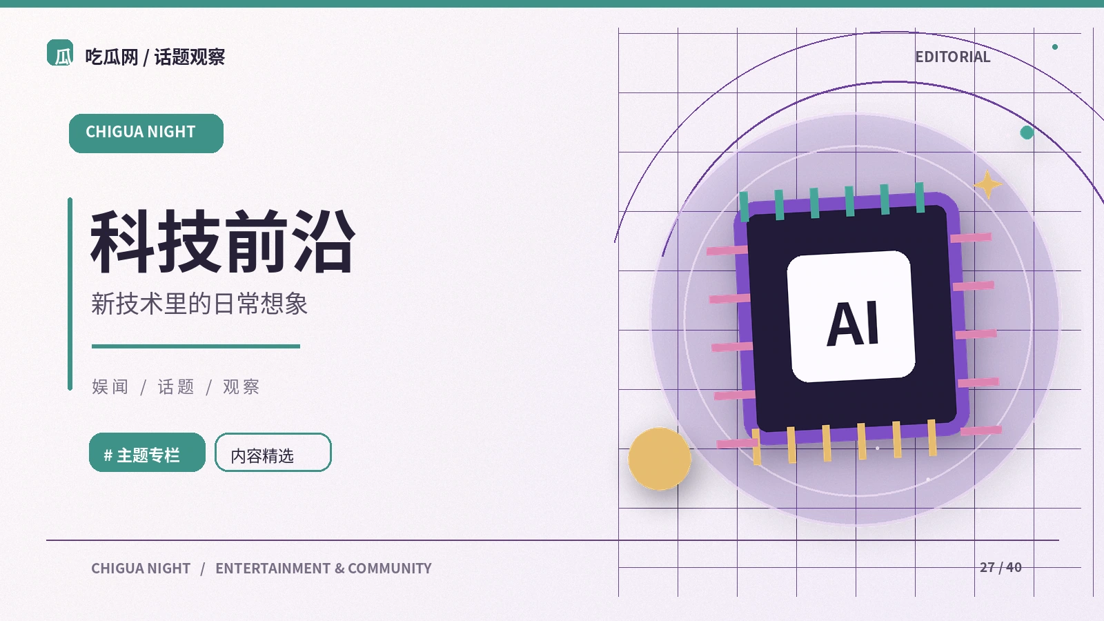 如何阅读产品更新说明