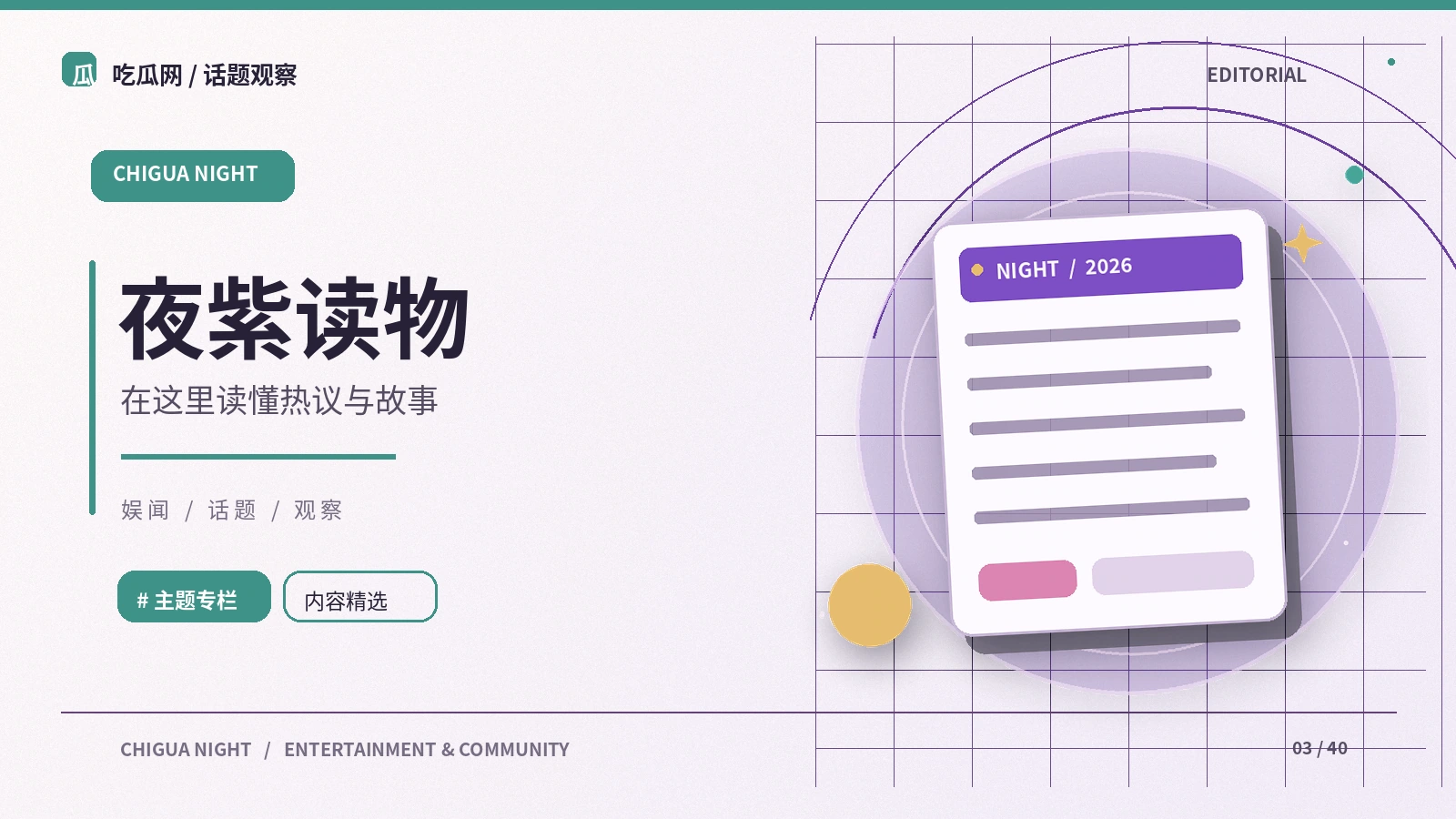 短视频剪辑怎样改变语境